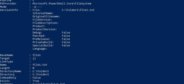 Powershell для начинающих