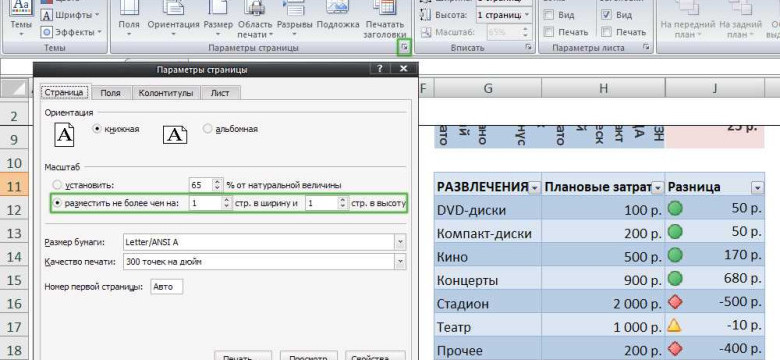 Преобразование PDF в Excel: как это сделать и почему это важно?