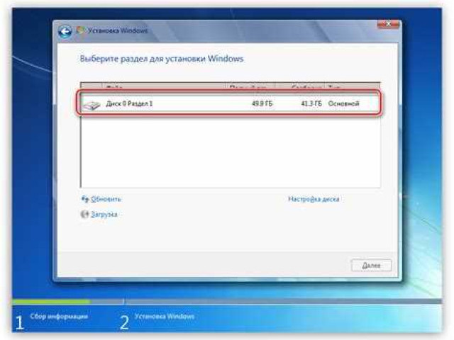 При установке Windows 7 требуется драйвер