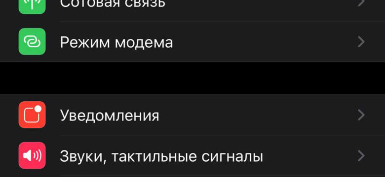 Ошибка 29 при восстановлении айфона: причины и способы устранения