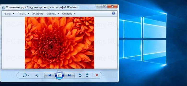 Приложение для просмотра фотографий Windows 10