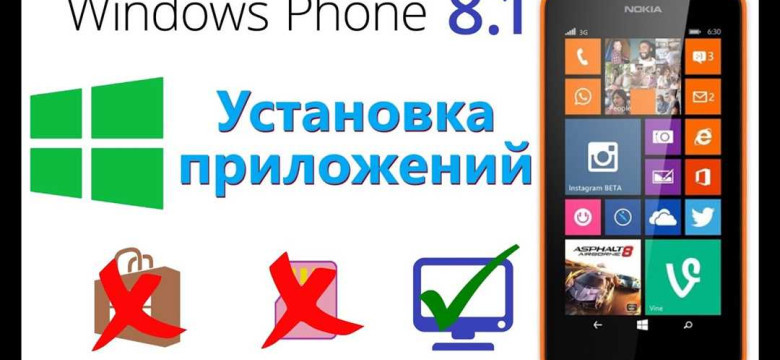 Приложения для Windows Phone: полный обзор