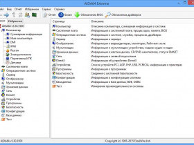 Программа AIDA64