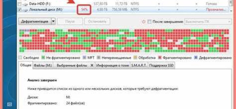 Программа для дефрагментации жесткого диска: выбор и инструкции по использованию