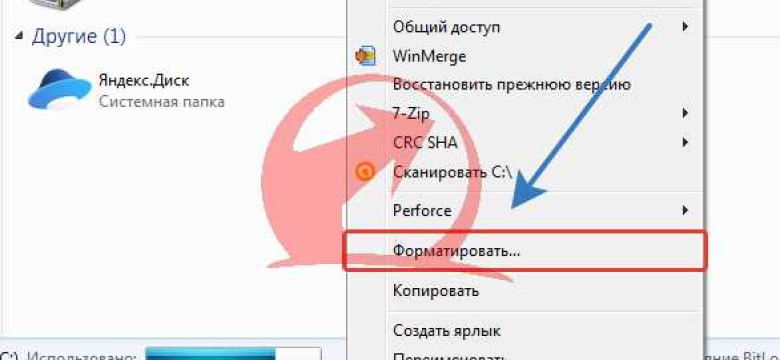 Программа для форматирования флешки в NTFS