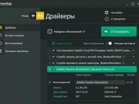 Программа для обновления Windows 7