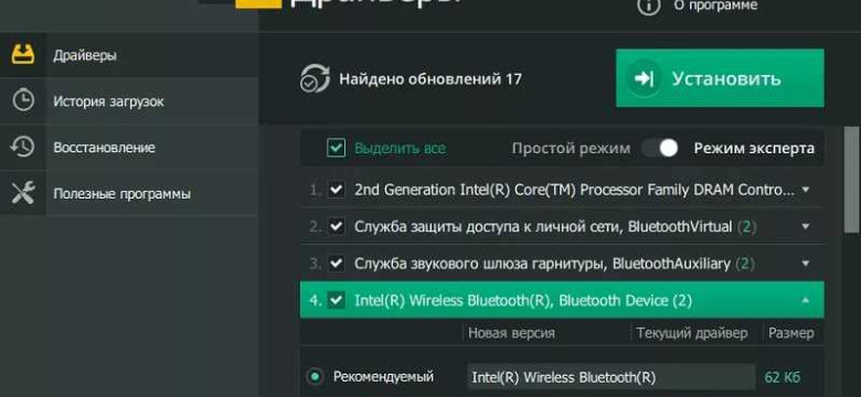 Программа для обновления Windows 7