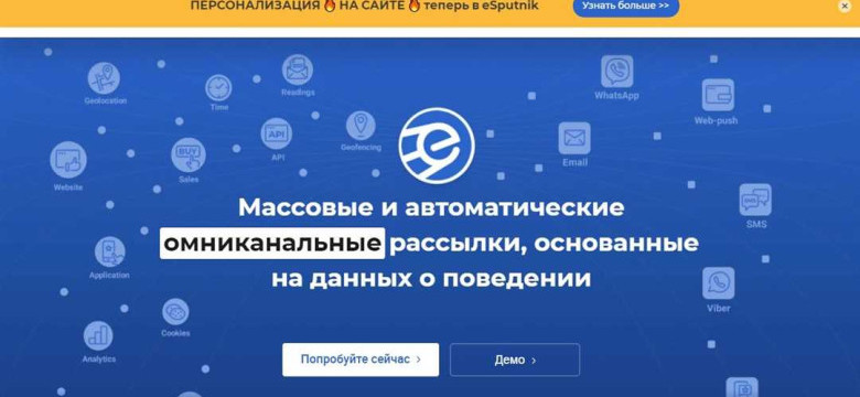 Программа для рассылки писем на email бесплатно