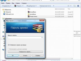 Программа для шифрования файлов и папок