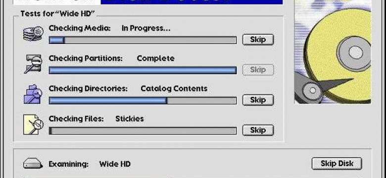 Программа для диагностики и тестирования жесткого диска