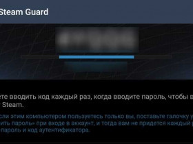 Выбиваем карточки steam с помощью программы
