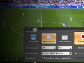 Программа для захвата видео с видеомагнитофона: выбирайте лучшие инструменты для переноса кассет на цифровой носитель