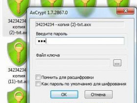 Программа "Пароль на папку": создание надежного шифрования данных