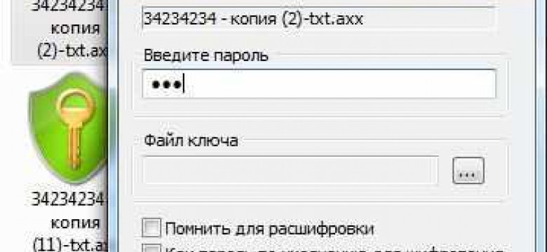 Программа "Пароль на папку": создание надежного шифрования данных