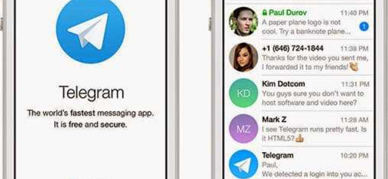 Программа Телеграм для iPhone на русском