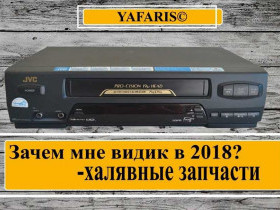 Программа видеозахвата с видеомагнитофона