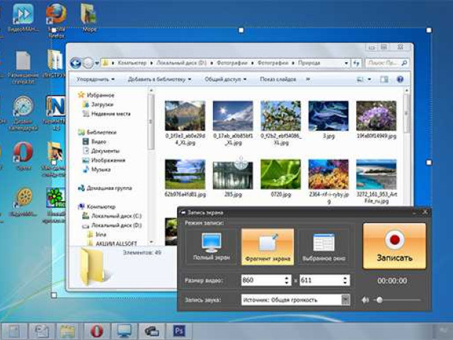 Программы для записи видео с экрана компьютера