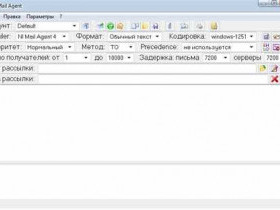 Программы для рассылки писем на email