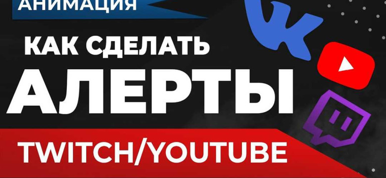 Лучшие программы для стрима на Twitch