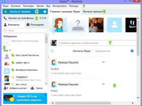 Программы для видеосвязи, похожие на Skype
