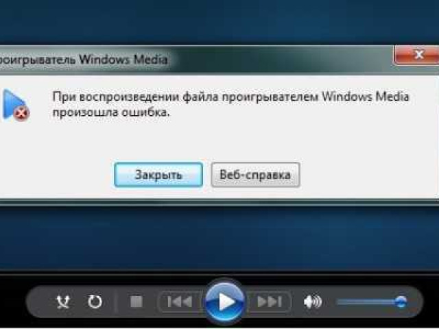 Проигрыватель Windows Media 12: обзор, возможности, скачать, установить