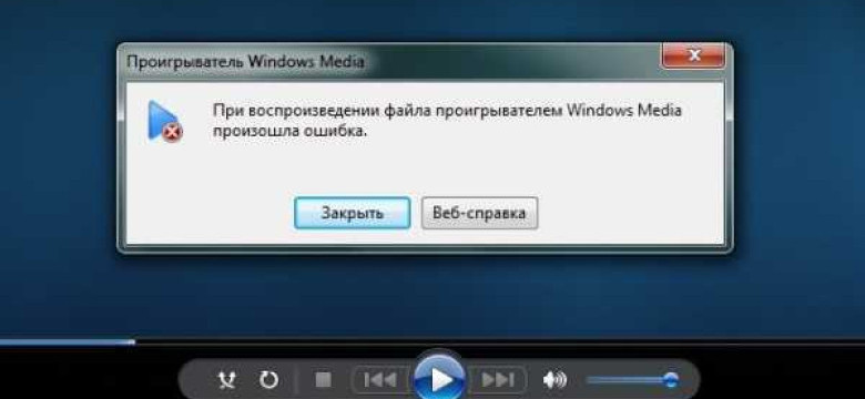 Проигрыватель Windows Media 12: обзор, возможности, скачать, установить