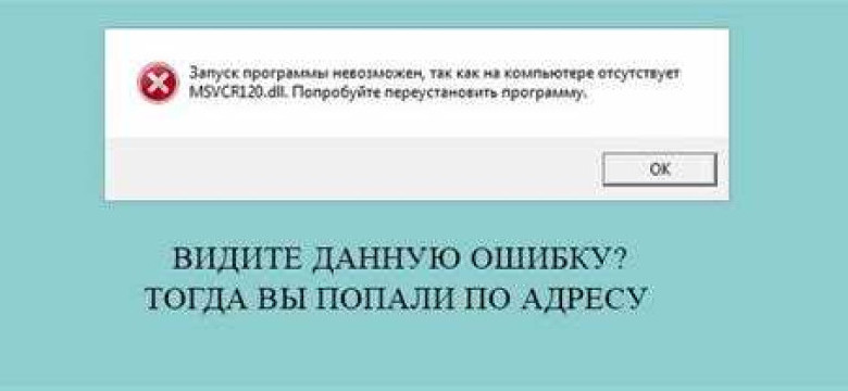 Как определить причину внутренней системной ошибки