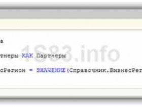 Пустая дата в 1С: возможные причины и способы исправления