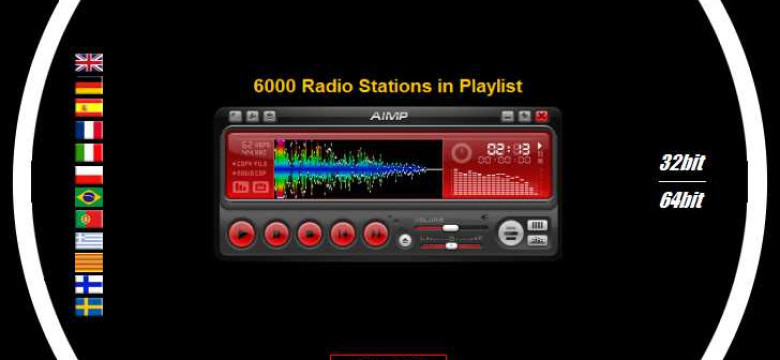 Радио для AIMP: слушайте музыку в лучшем качестве