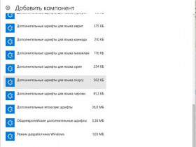Расширение файла XPS: все, что вам нужно знать про формат XPS