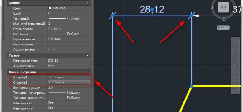 Размеры в AutoCAD: как правильно использовать