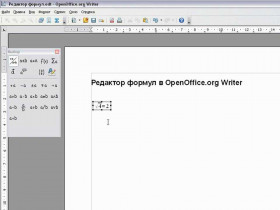 Редактор формул | Создание и редактирование математических формул онлайн