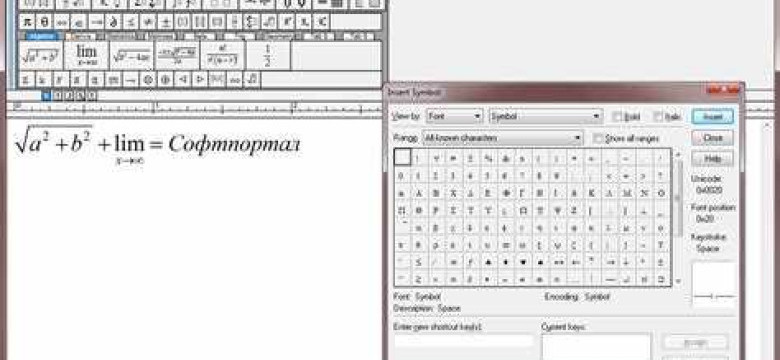 Редактор формул в Word 2003: возможности и функции