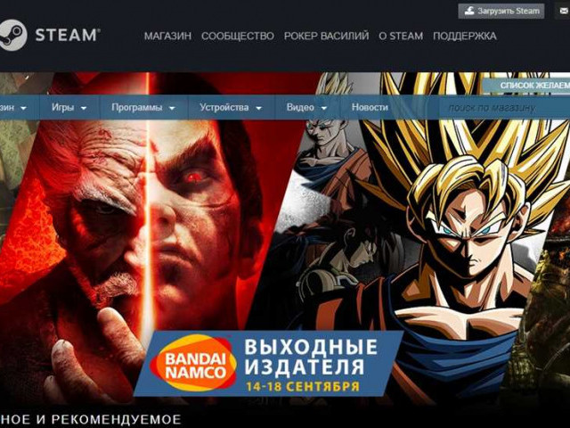 Как зарегистрироваться в аккаунте Steam