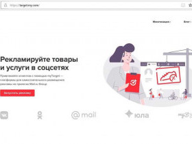 Как избавиться от рекламы в Одноклассниках