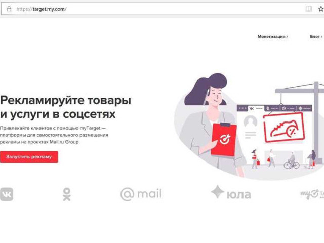 Как избавиться от рекламы в Одноклассниках