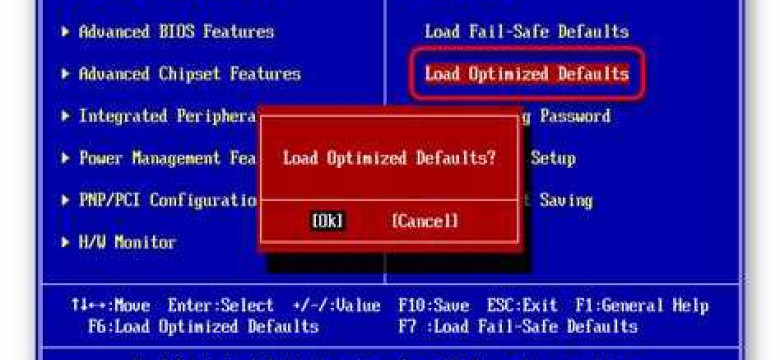 Восстановление настроек по умолчанию в биосе