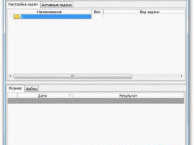 Резервное копирование 1С 8.3: методы и рекомендации