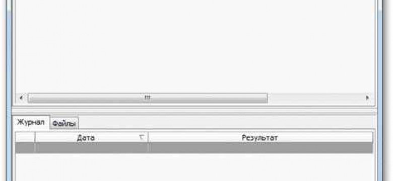 Резервное копирование 1С 8.3: методы и рекомендации