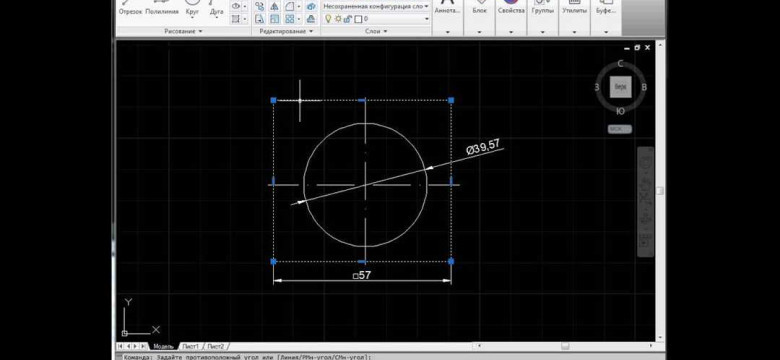 Рисование в AutoCAD: основы, техники и советы