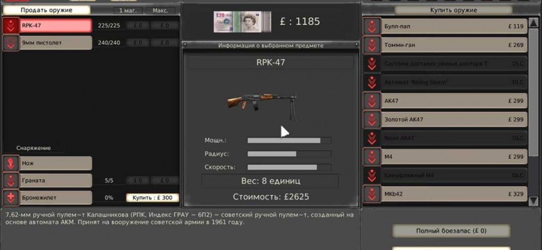 Rpk steam: обзор, скины, настройки