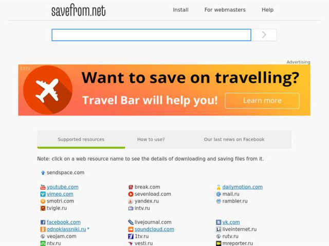 savefrom.ru - онлайн загрузчик видео и аудио файлов