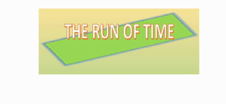 Запуск и время выполнения (Run time)