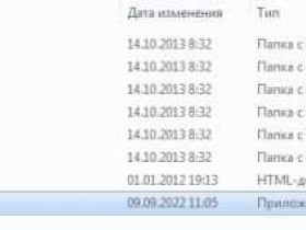 Самораспаковывающийся архив: что это такое и как использовать