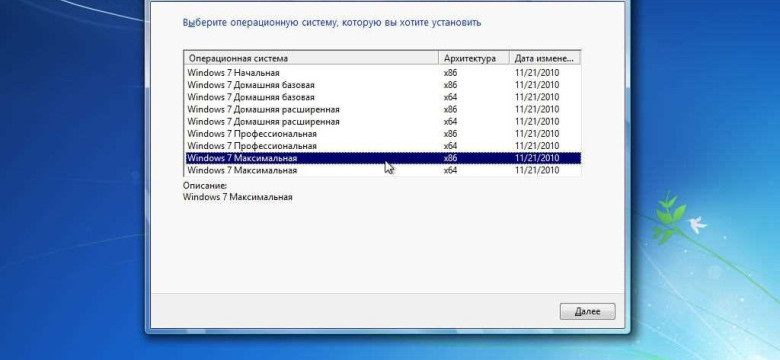 Сборка операционной системы Windows 7: подробная инструкция