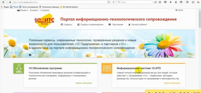 1С Контрагент: удобный сервис для работы с клиентами и поставщиками