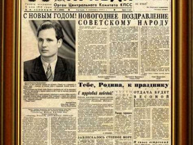 Шаблон газеты для Word: простой и удобный вариант