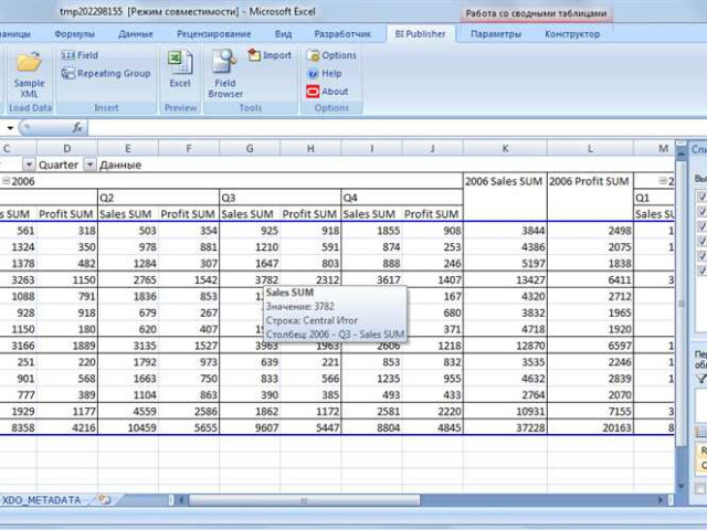 Шаблоны Excel: практическое руководство для работы с таблицами