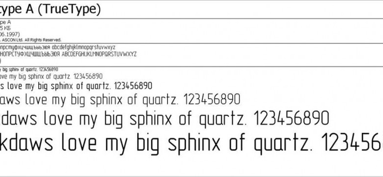 Бесплатные шрифты для AutoCAD: загрузка и установка