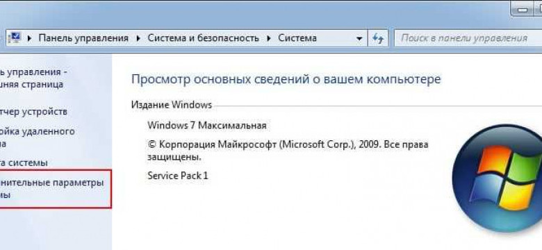 Как исправить синий экран смерти в Windows 7